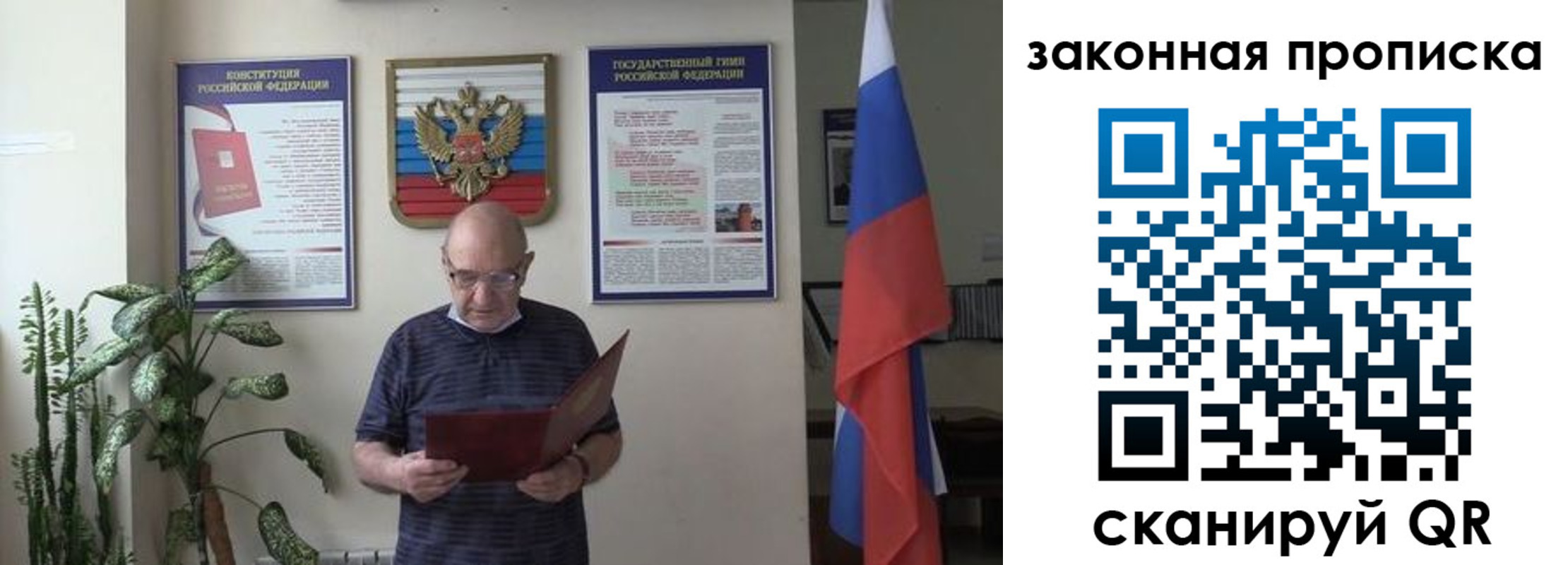 форма 3 в Ливны