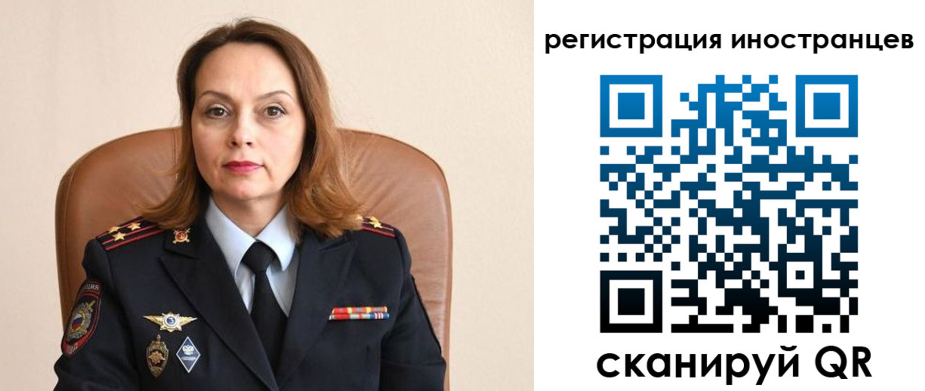 прописка регистрация в Ливны